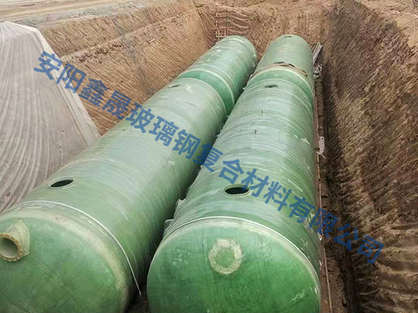 玻璃鋼化糞池