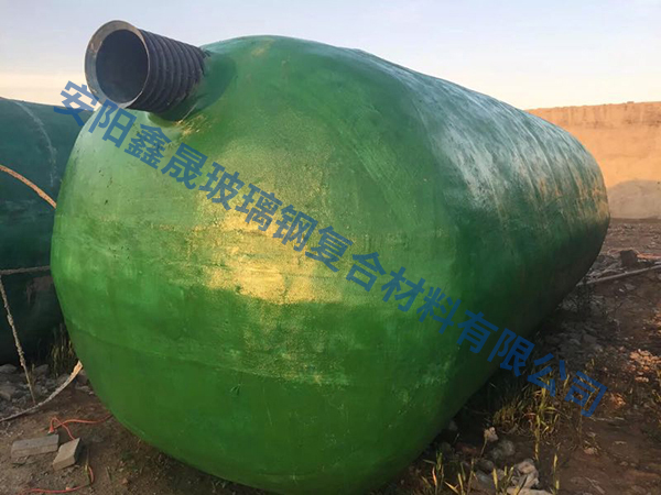 玻璃鋼化糞池