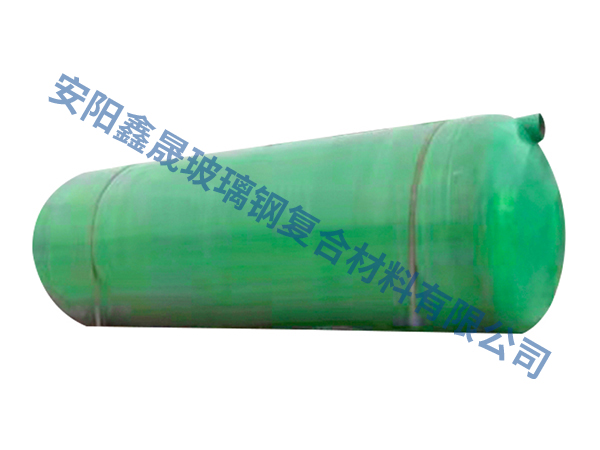 玻璃鋼化糞池